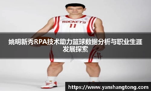 一竞技官网